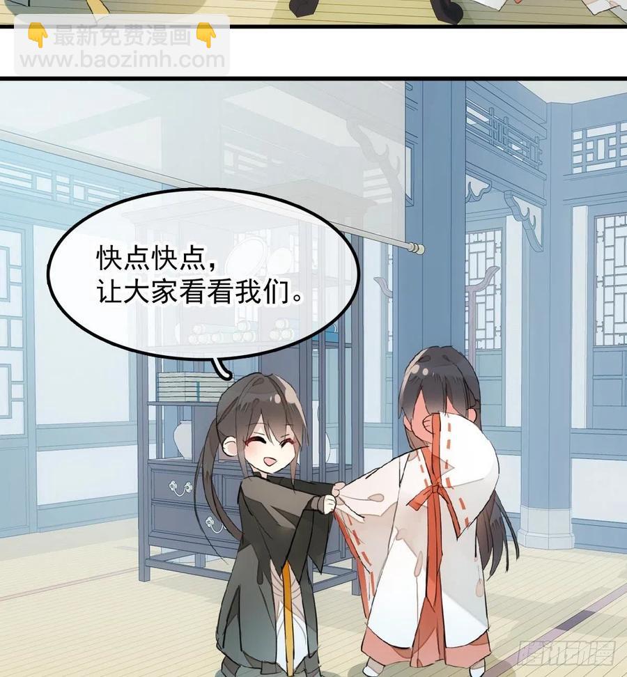 192 污秽-第223话