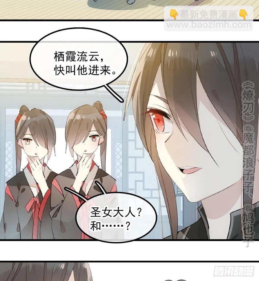 192 污秽-第223话