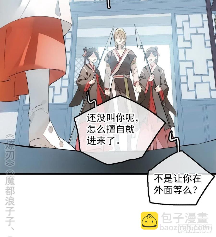 192 污秽-第223话