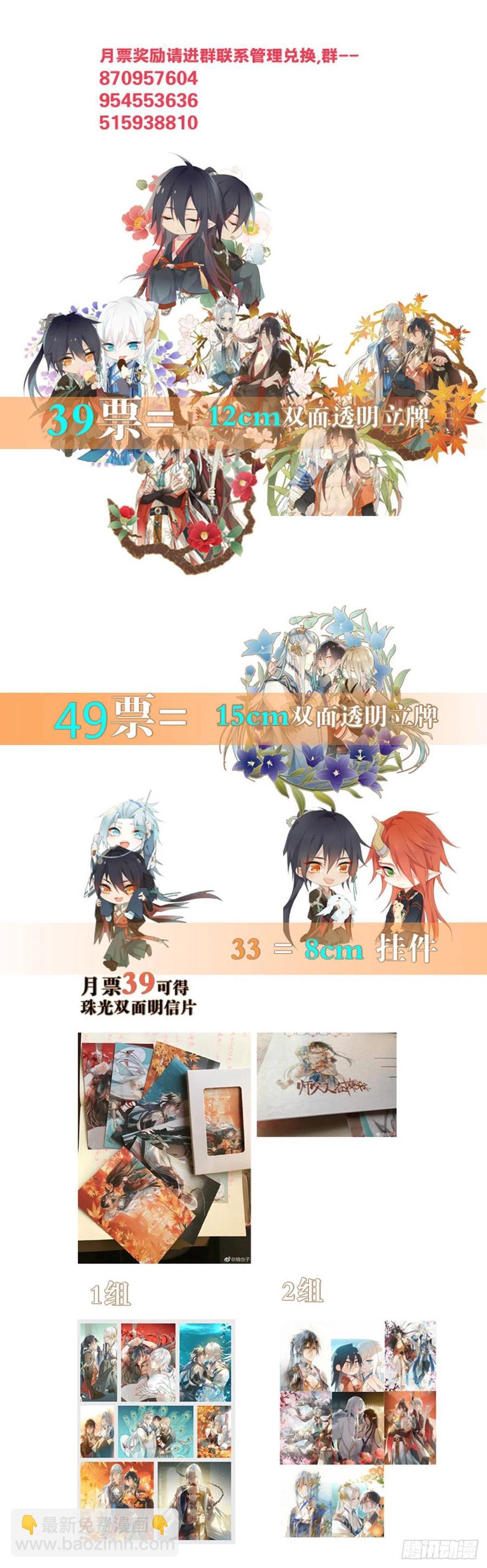 192 污秽-第223话
