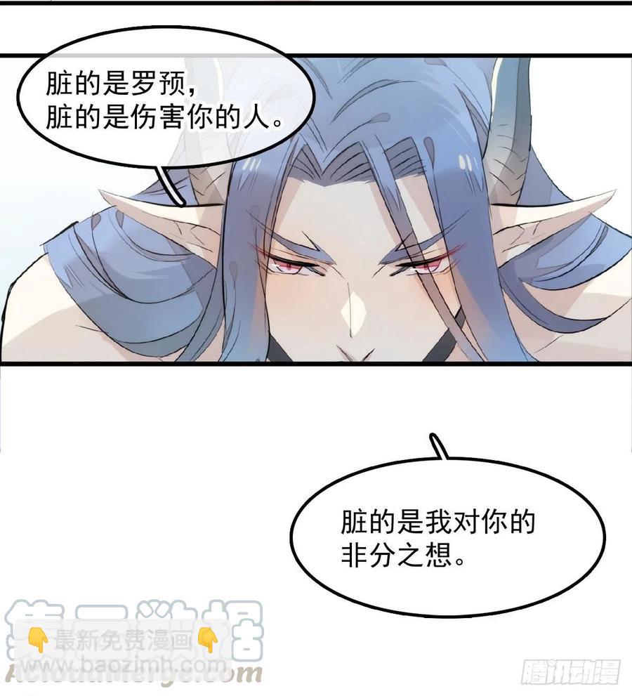 192 污秽-第223话