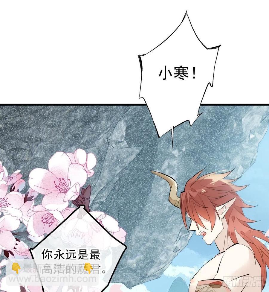 192 污秽-第223话