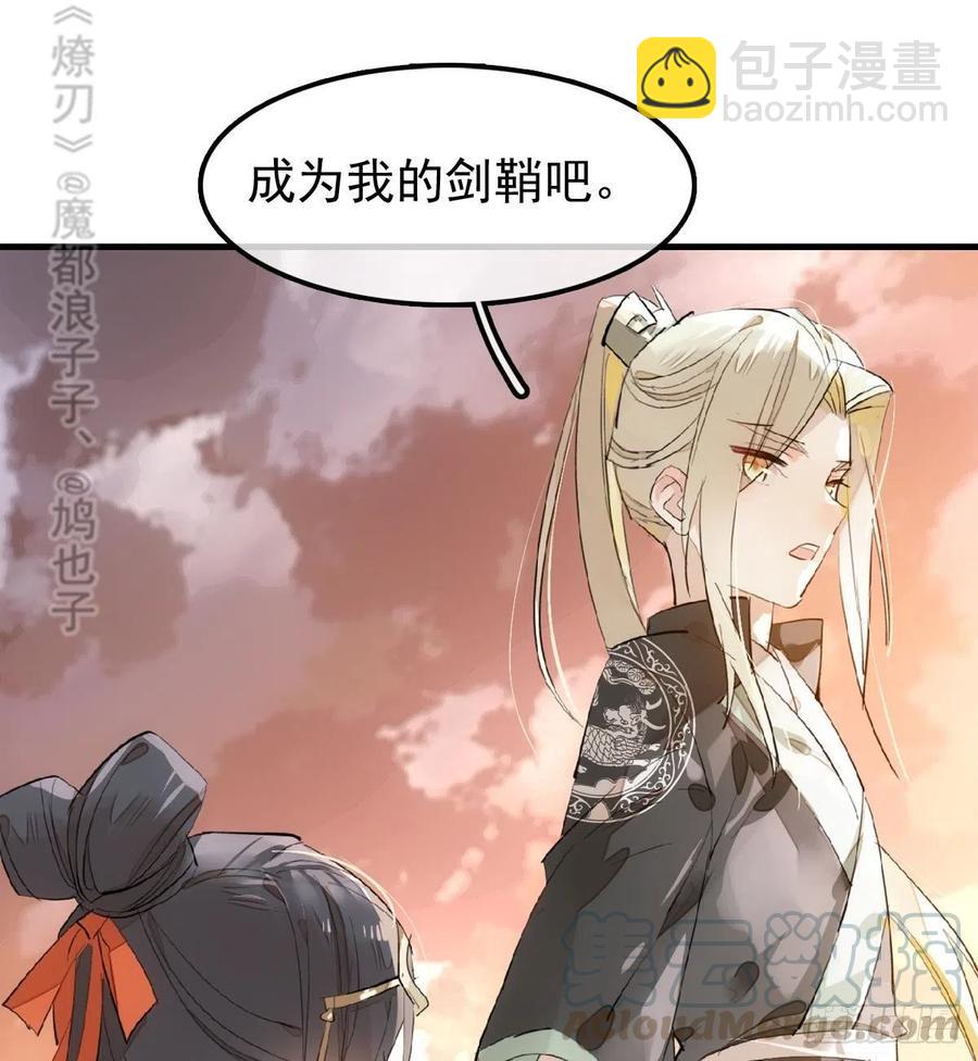 194 你不配-第225话