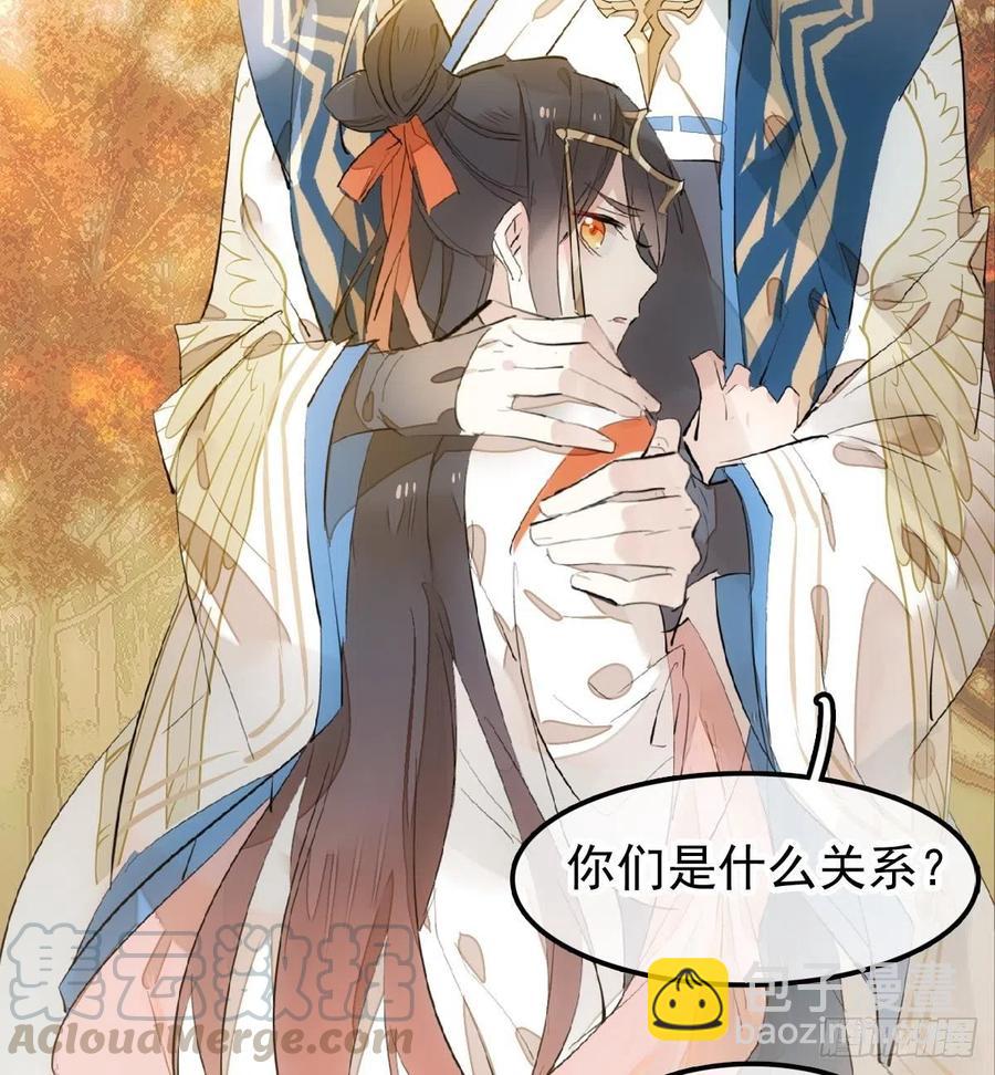 194 你不配-第225话