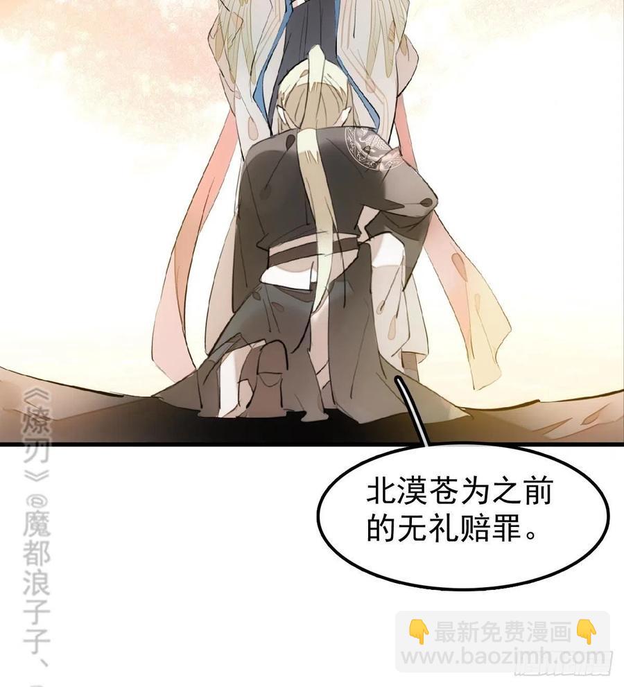 194 你不配-第225话