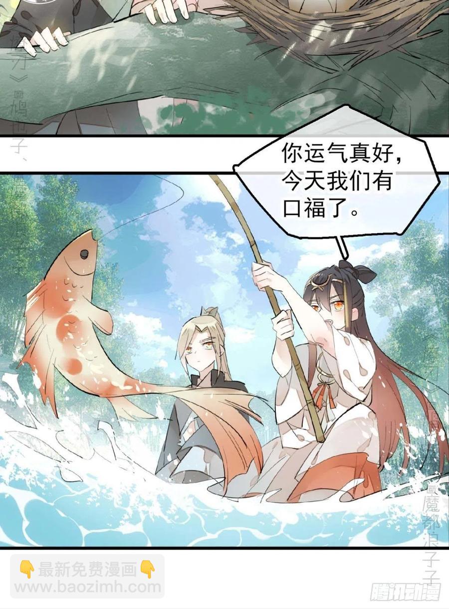 194 你不配-第225话