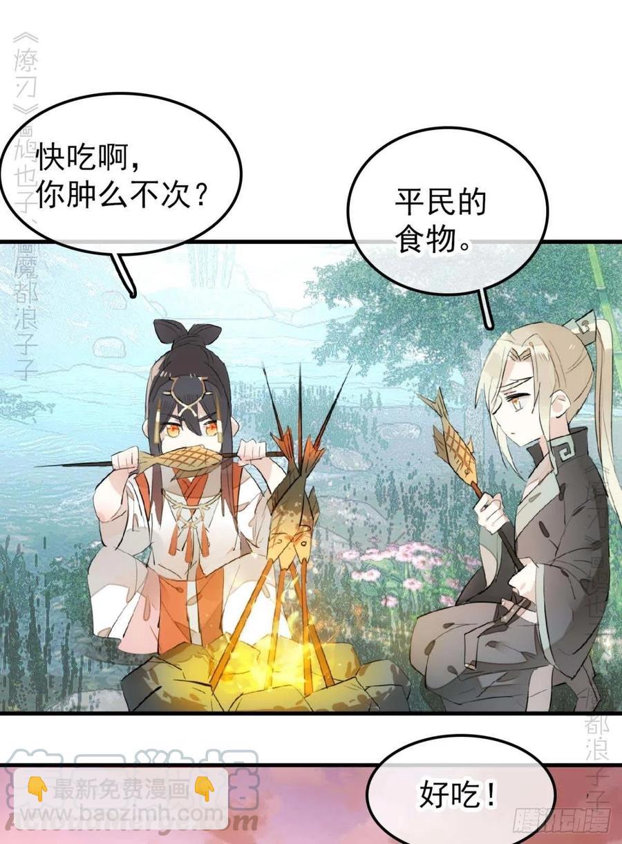194 你不配-第225话