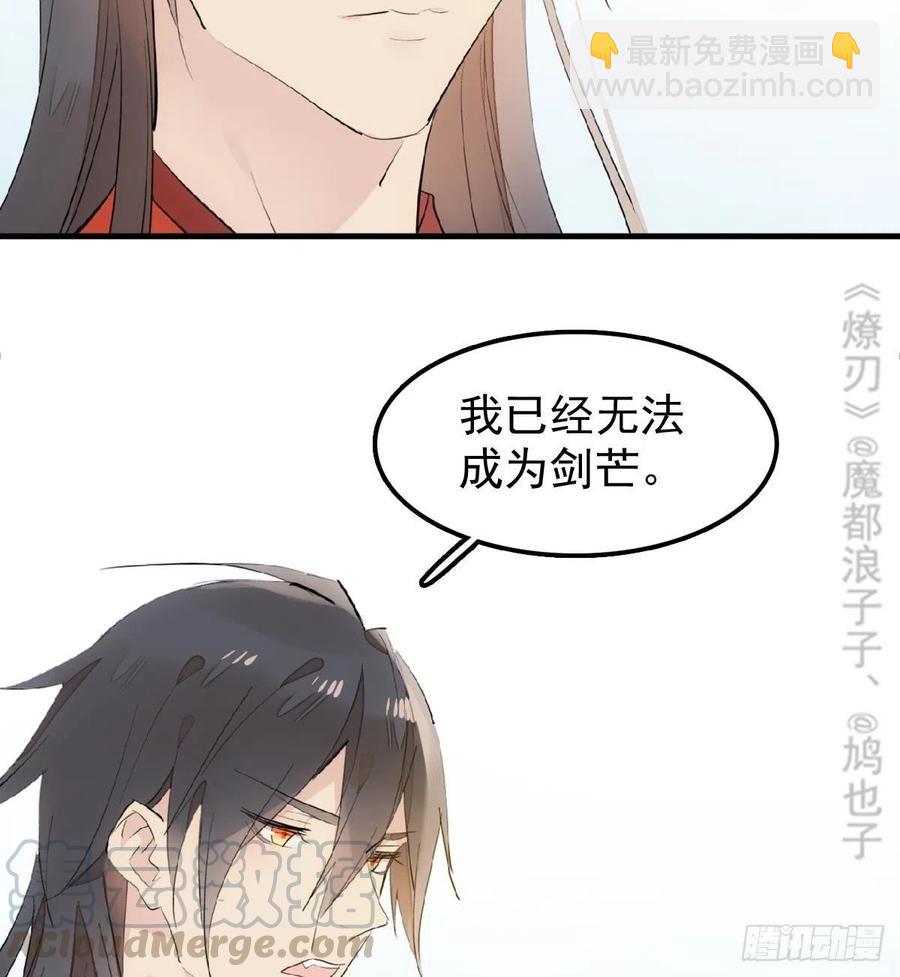 195 受受不亲-第227话
