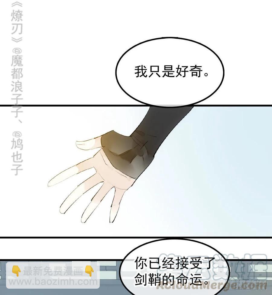 195 受受不亲-第227话