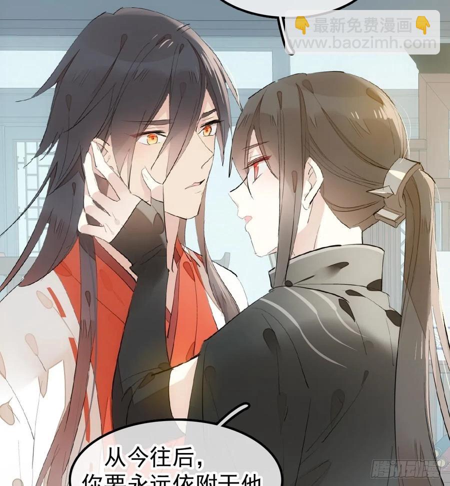 195 受受不亲-第227话