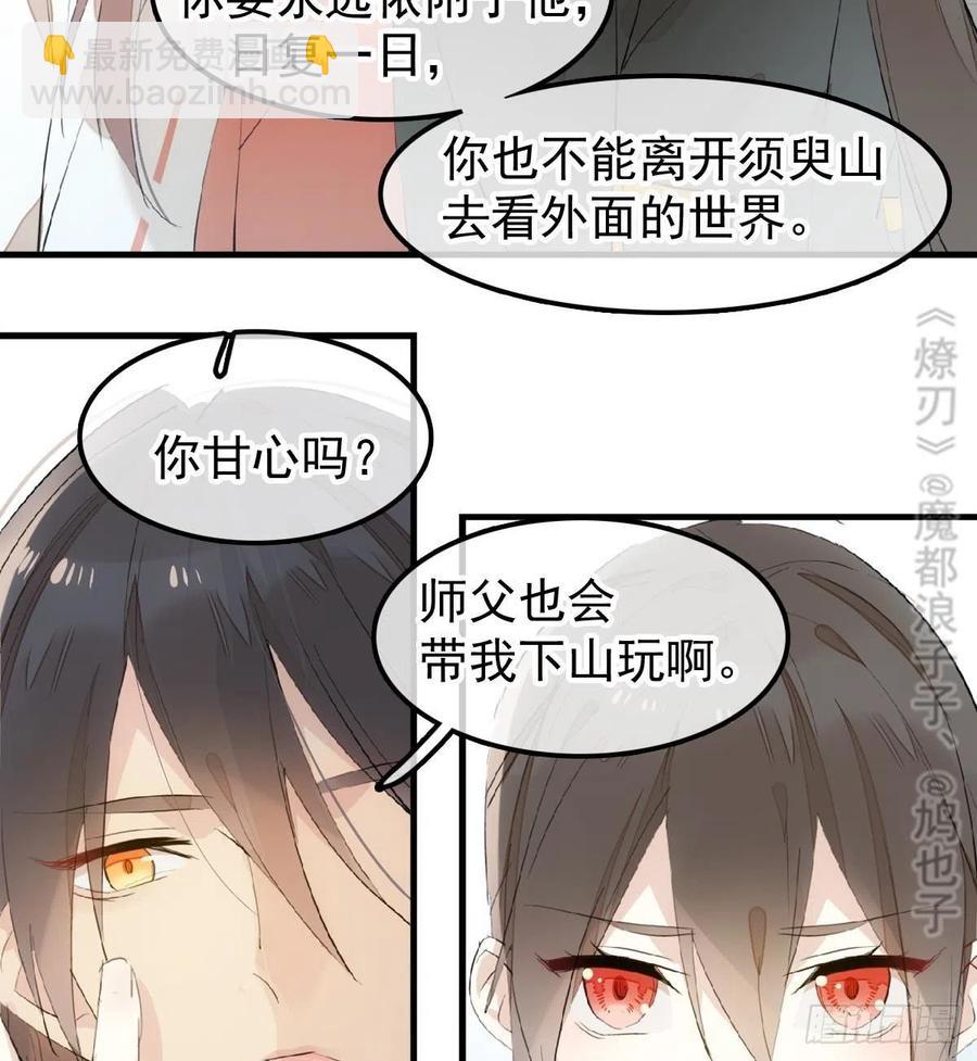 195 受受不亲-第227话