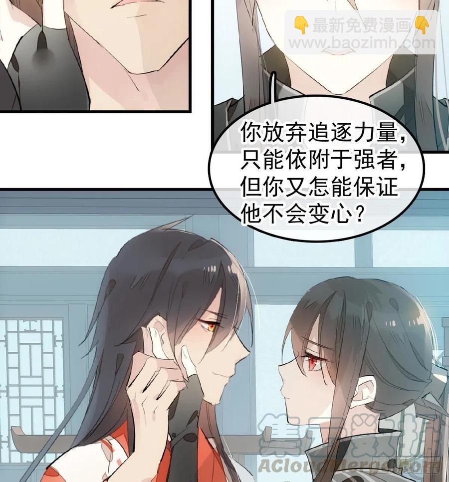 195 受受不亲-第227话