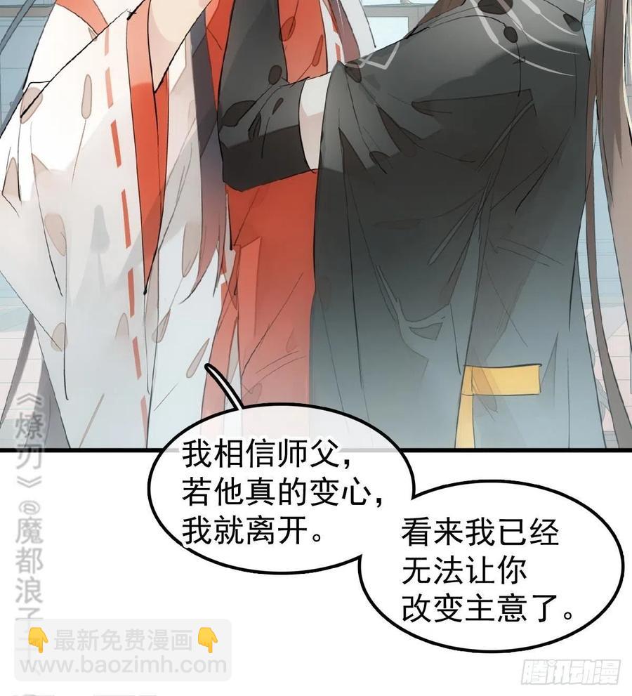 195 受受不亲-第227话