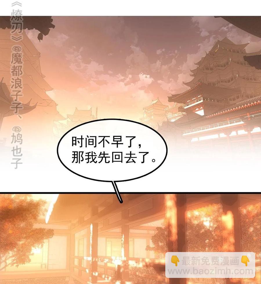 195 受受不亲-第227话