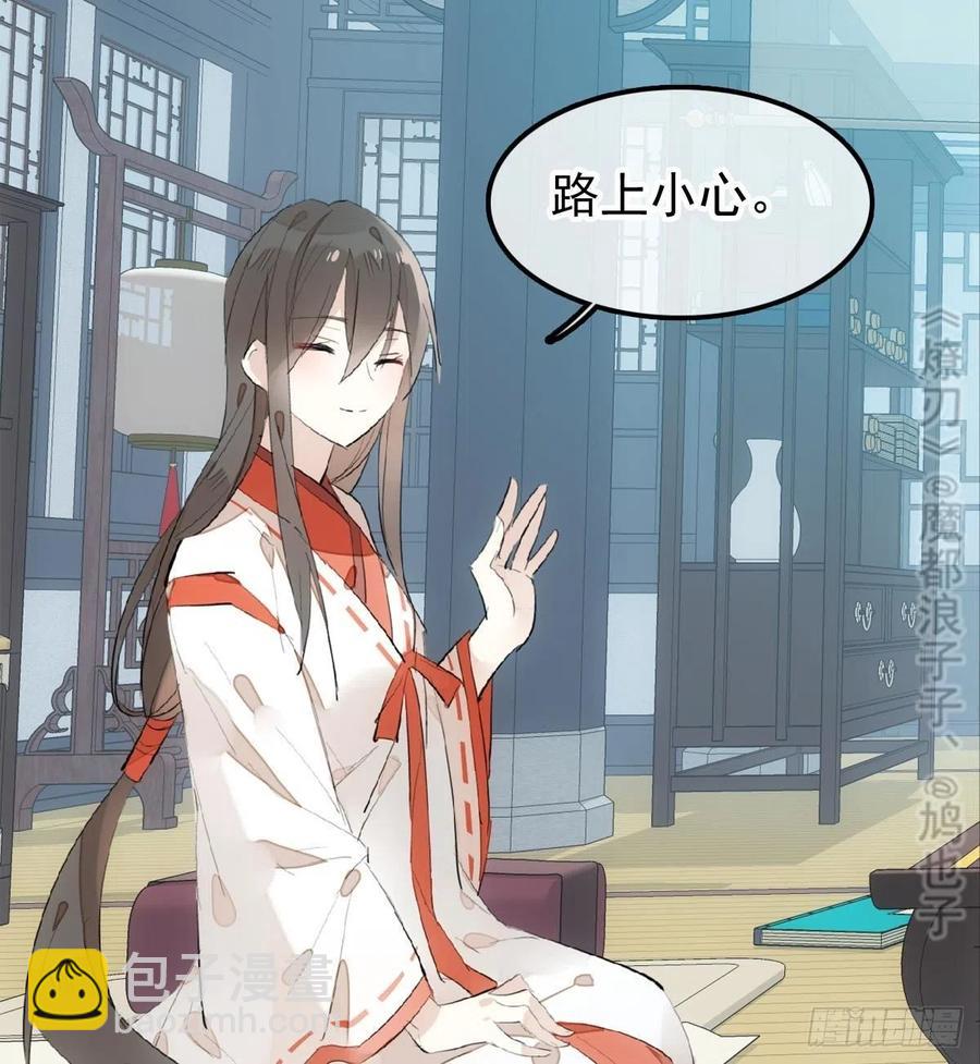 195 受受不亲-第227话