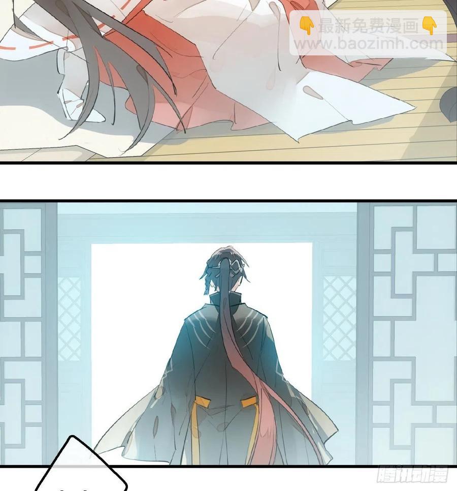 195 受受不亲-第227话