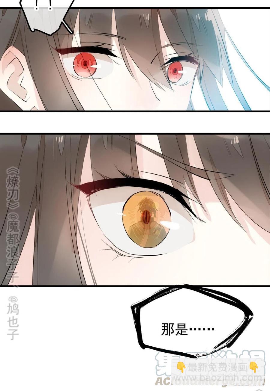 195 受受不亲-第227话