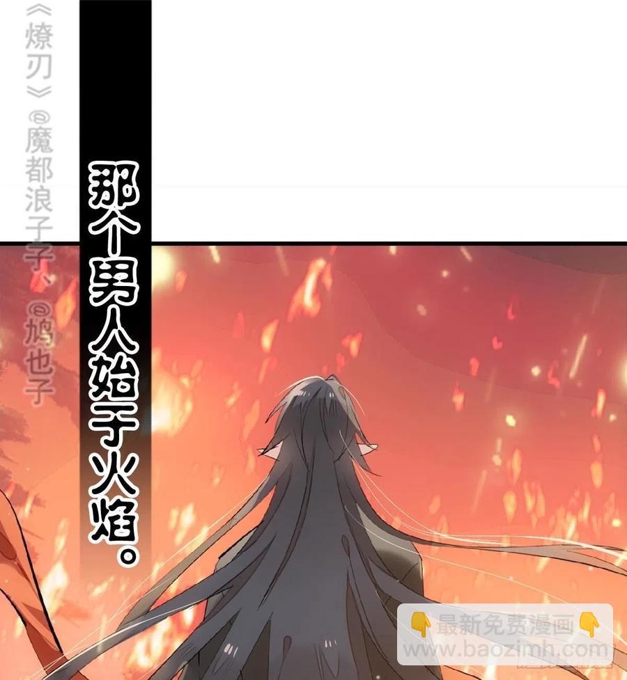 195 受受不亲-第227话