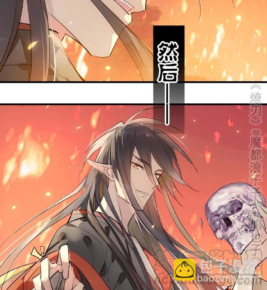 195 受受不亲-第227话