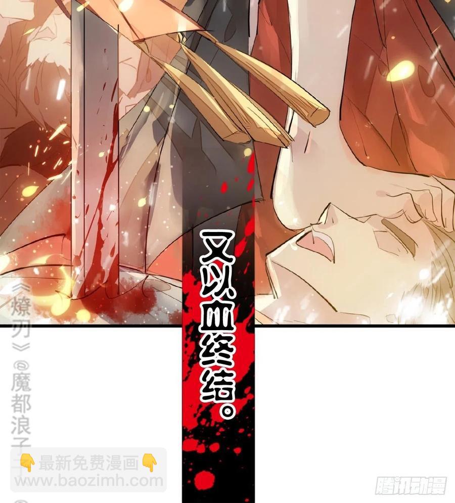 195 受受不亲-第227话