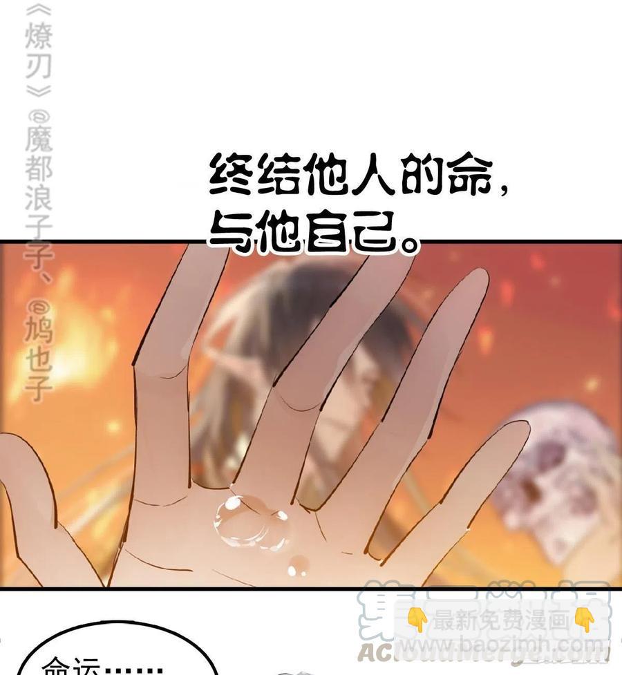 195 受受不亲-第227话