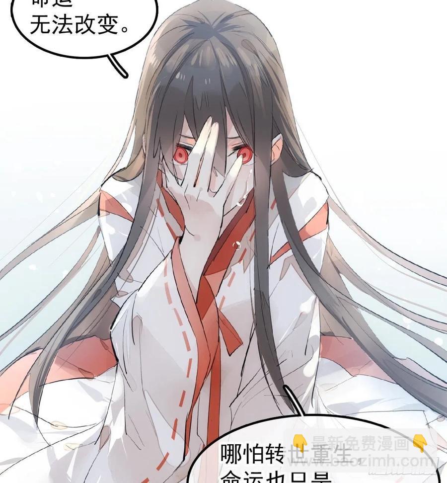 195 受受不亲-第227话