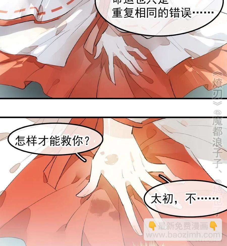195 受受不亲-第227话