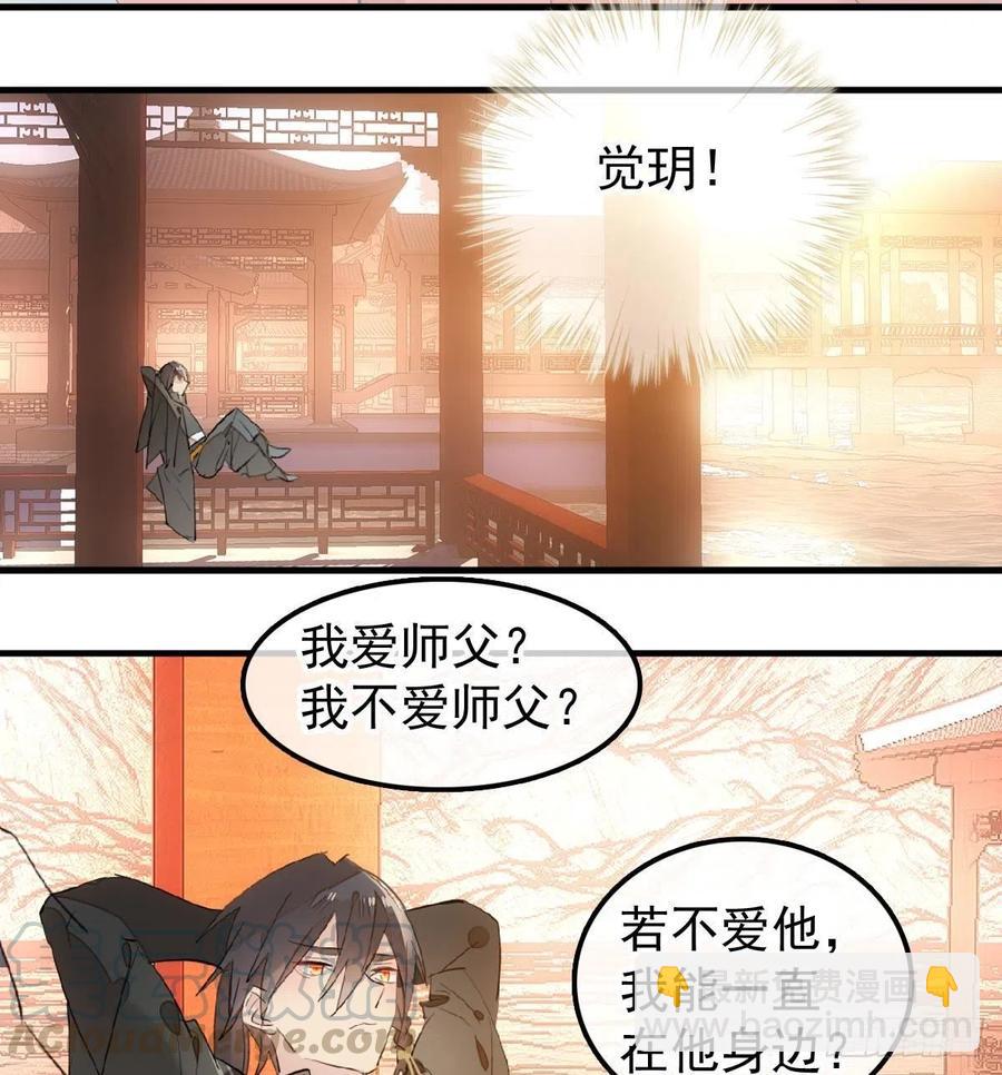 195 受受不亲-第227话