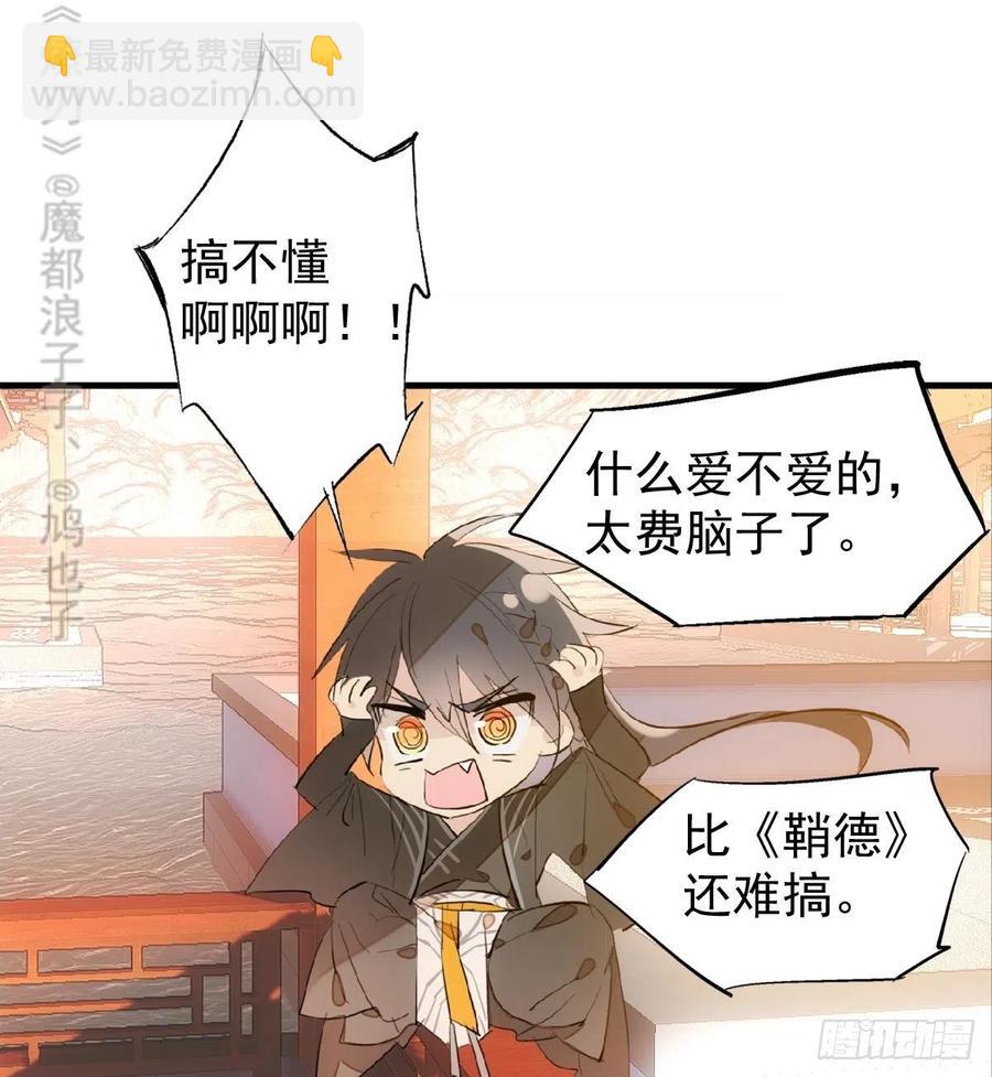 195 受受不亲-第227话