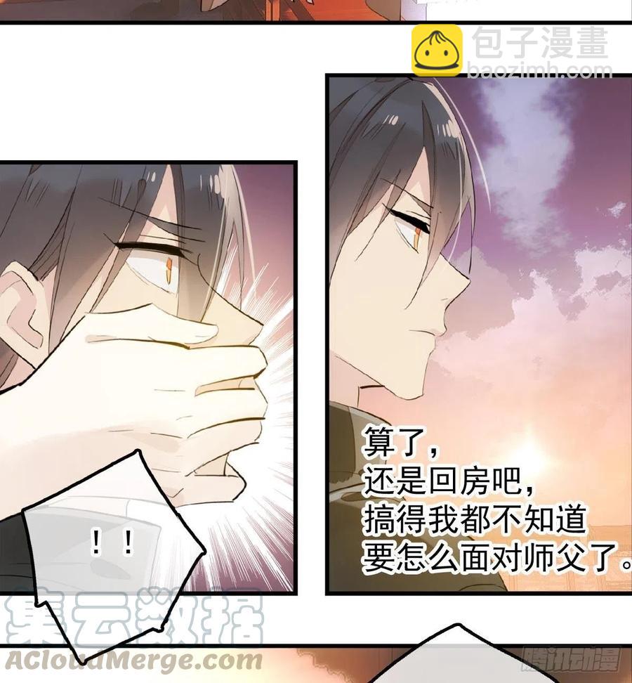 195 受受不亲-第227话
