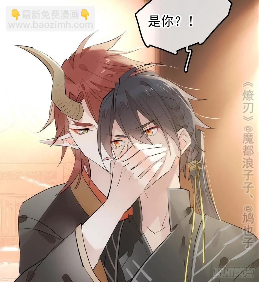 195 受受不亲-第227话