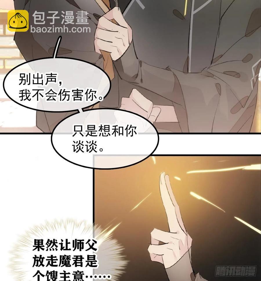 195 受受不亲-第227话