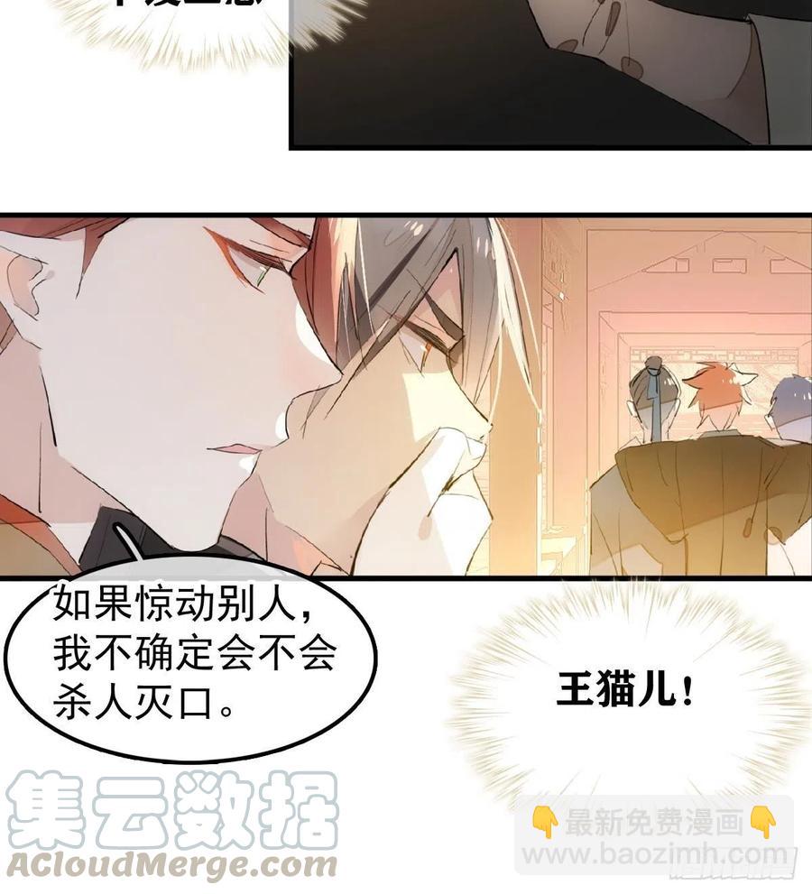 195 受受不亲-第227话