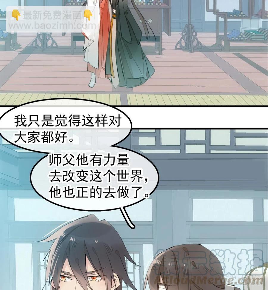 195 受受不亲-第227话