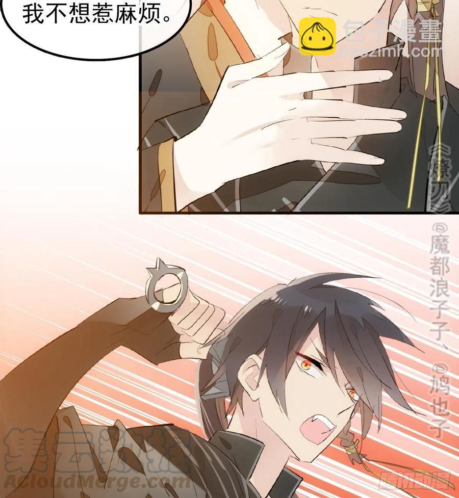 195 受受不亲-第227话