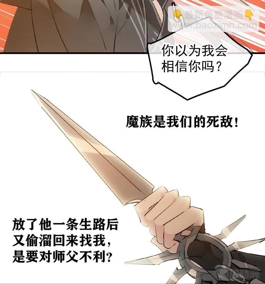 195 受受不亲-第227话