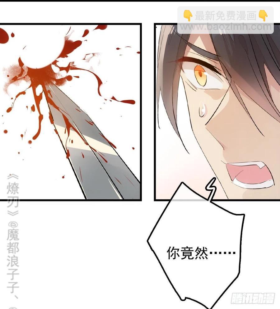 195 受受不亲-第227话