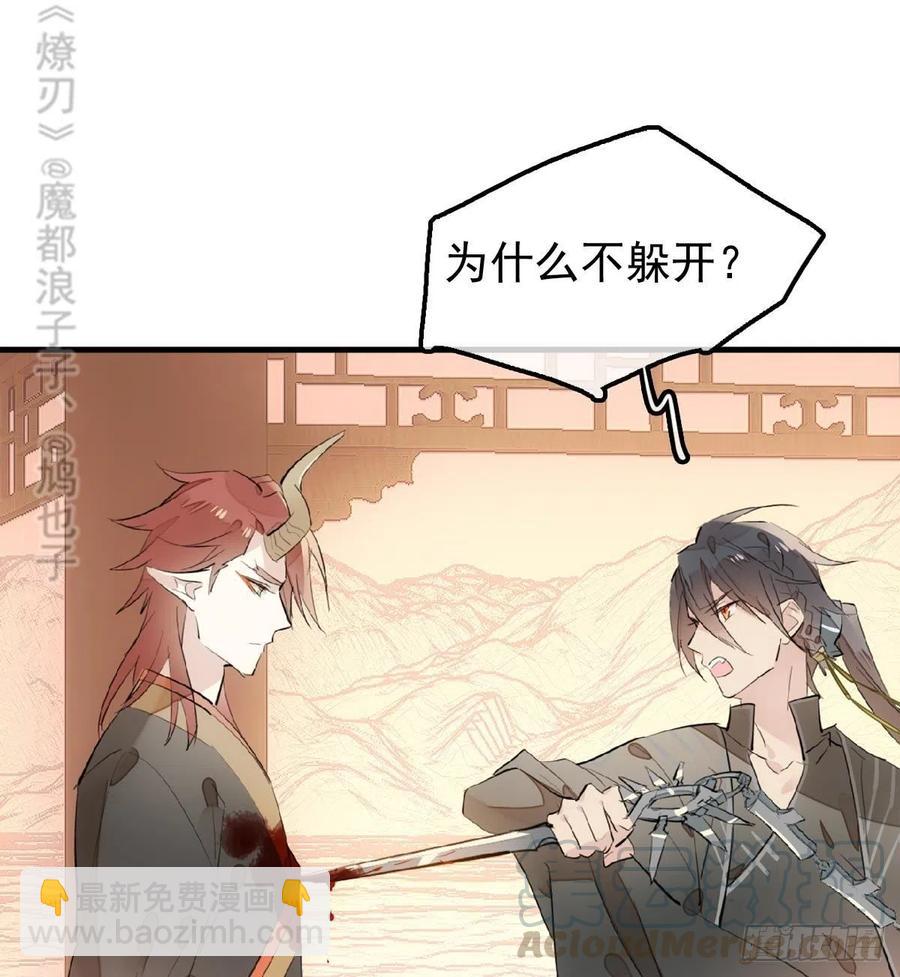 195 受受不亲-第227话