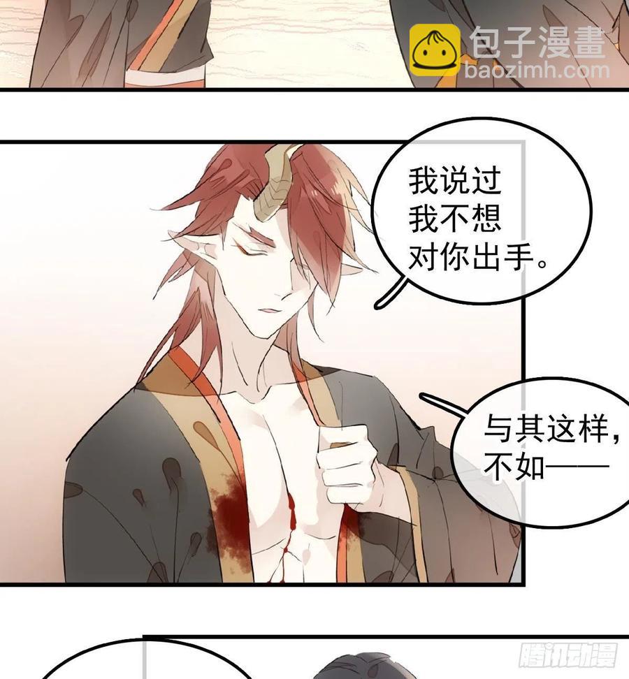 195 受受不亲-第227话