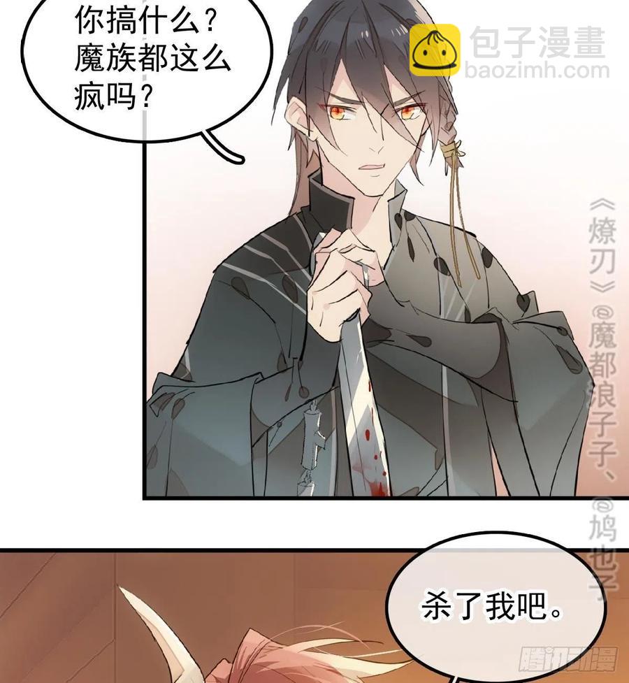 195 受受不亲-第227话