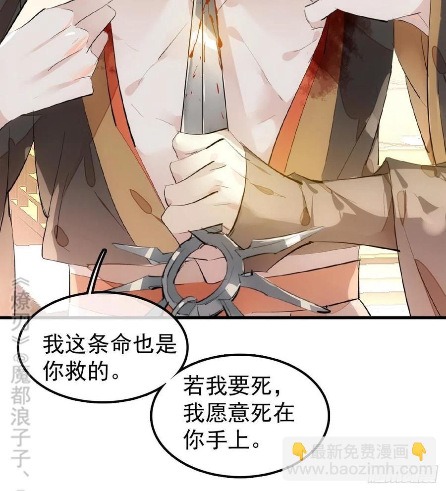195 受受不亲-第227话