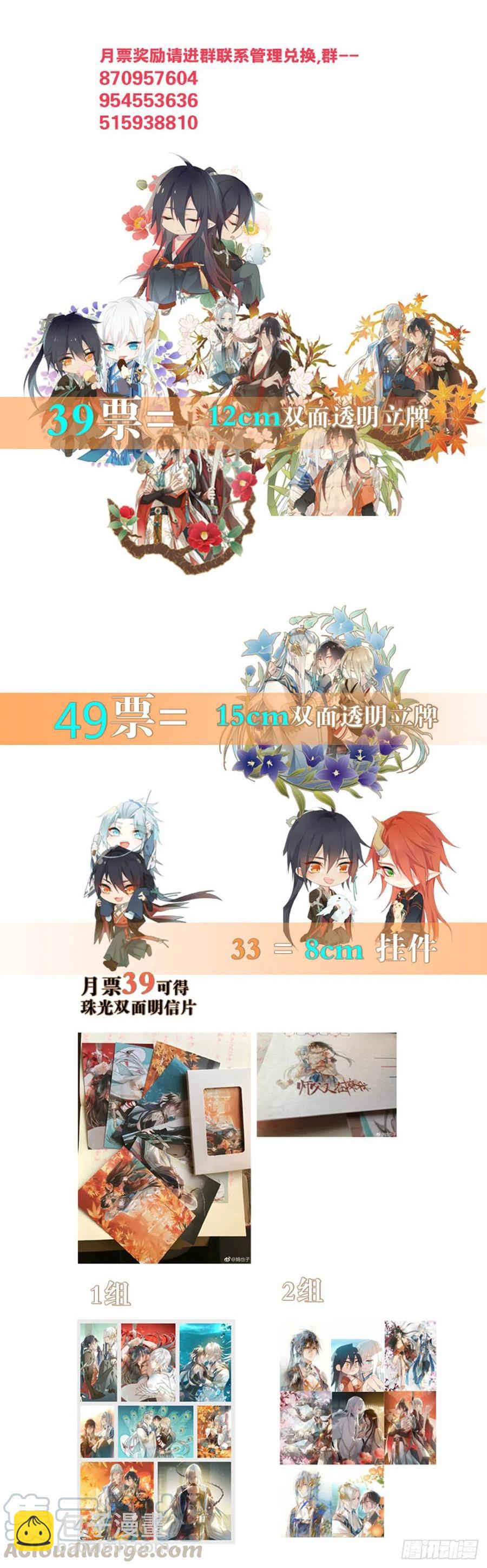 195 受受不亲-第227话