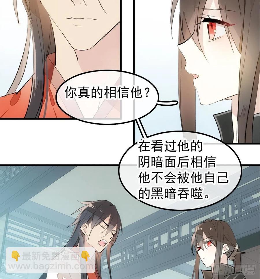 195 受受不亲-第227话