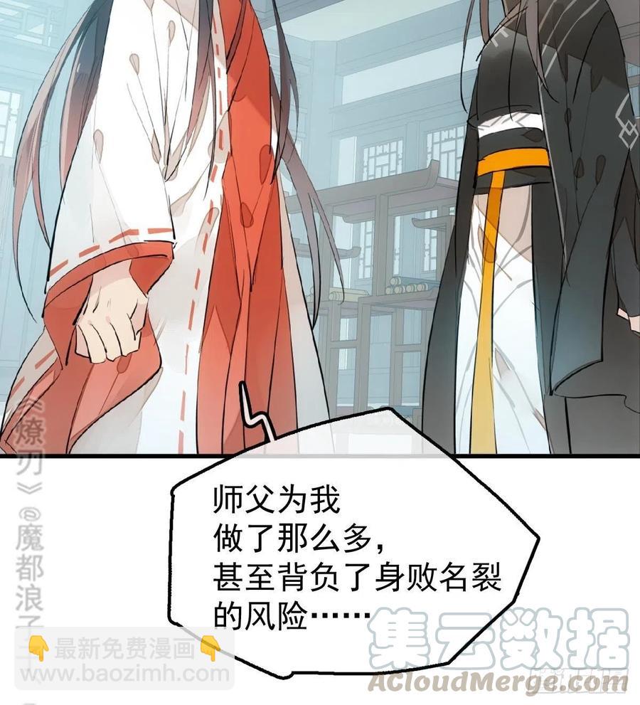 195 受受不亲-第227话