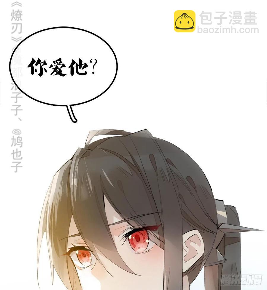 195 受受不亲-第227话