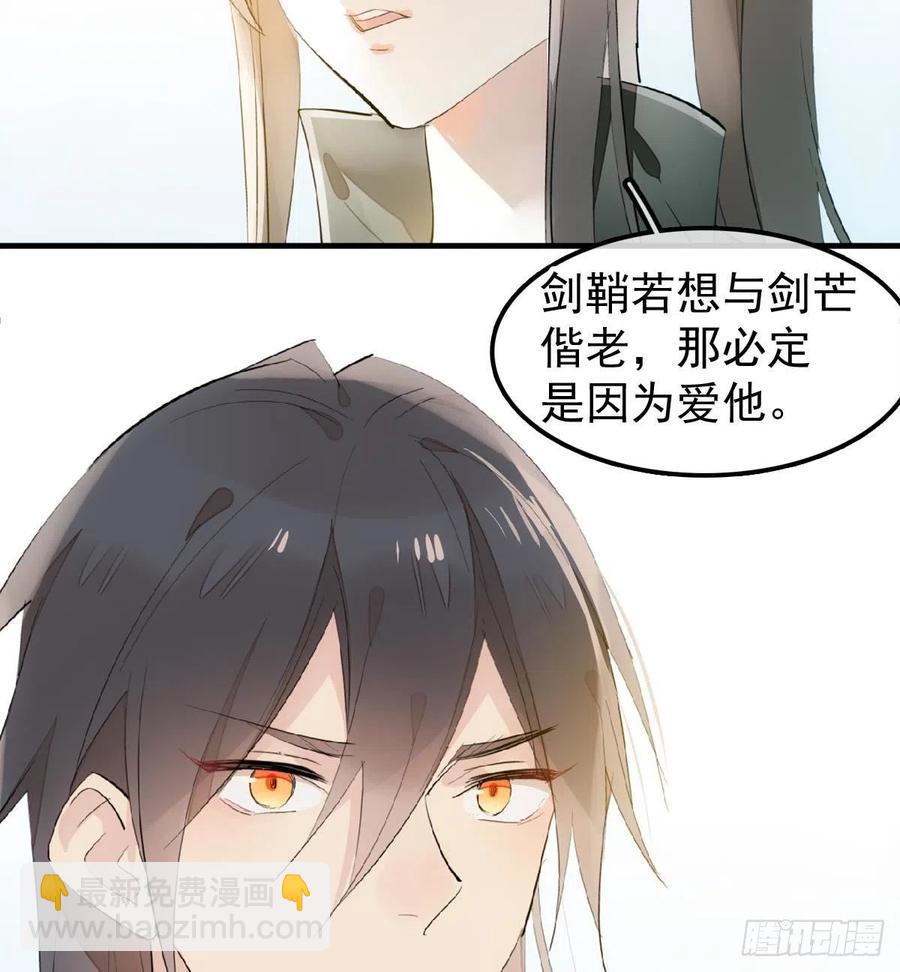 195 受受不亲-第227话