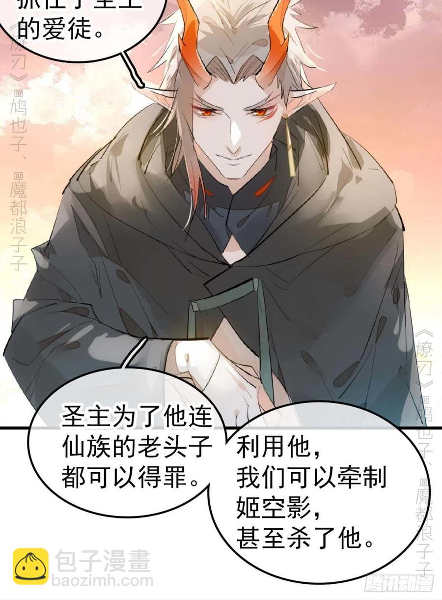 197 兄有弟攻-第229话