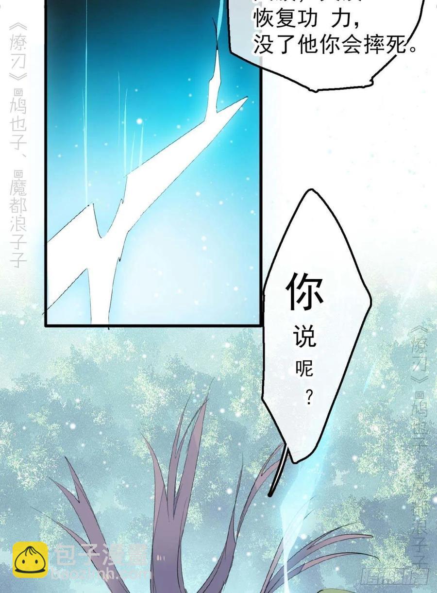 197 兄有弟攻-第229话