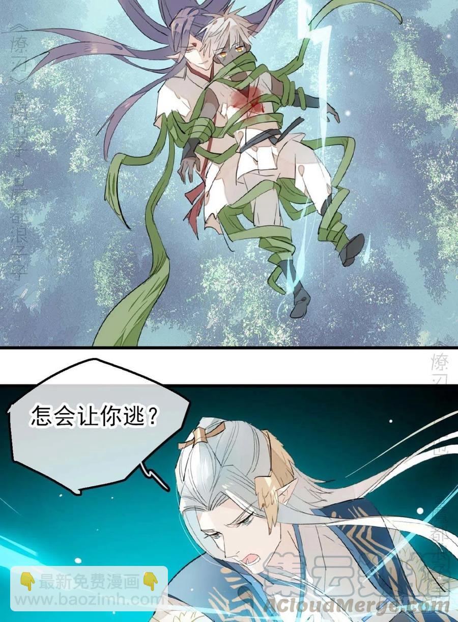 197 兄有弟攻-第229话