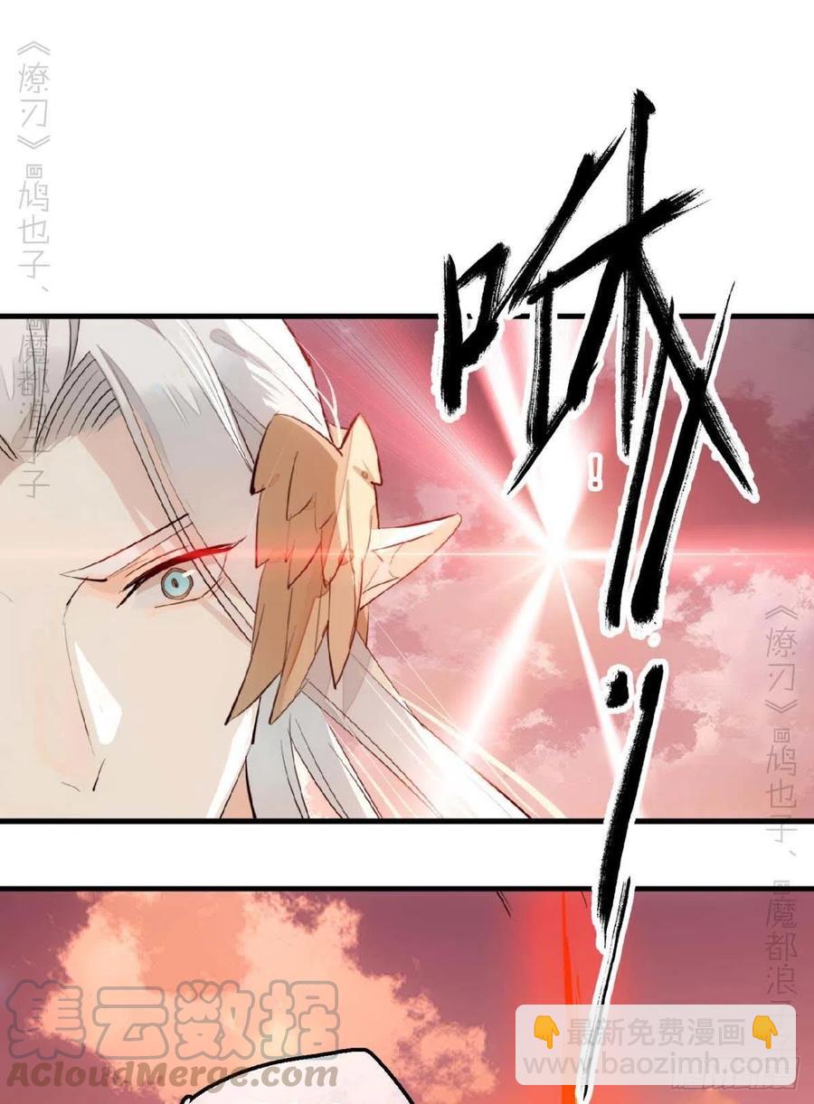 197 兄有弟攻-第229话
